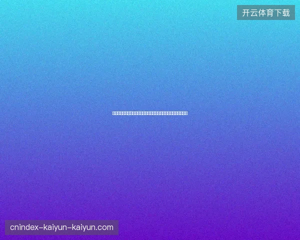 世界杯经济效益分析视角下的全球体育产业发展与城市经济拉动研究